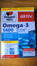 雙心（Doppel herz）rTG型無(wú)腥味深海魚油軟膠囊omega-3含DHA+EPA呵護(hù)心腦血管30粒/盒 曬單實(shí)拍圖