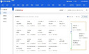 電商平臺京東代運營整店托管貓店多多京東店鋪運營推廣產(chǎn)品電商代運營京東 咨詢服務(wù) 曬單實拍圖