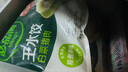 必品閣（bibigo）玉米蔬菜豬肉水餃 1200g 約48只 早餐夜宵速凍餃子 曬單實拍圖