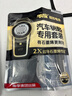 南孚 傳應(yīng)CR2032 全新石墨烯紐扣電池 汽車鑰匙電池 適用于奧迪 寶馬 大眾 別克 奔馳等【2粒裝】 CR2032 2 ?！緝?nèi)含撬棍+螺絲刀】 2粒裝 曬單實拍圖