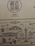 瀘州老窖濃香型白酒老窖藏品窖響42度白酒濃香型520ml 送禮宴請口糧酒 42度 520mL 6瓶 整箱裝 曬單實拍圖