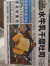 三只松鼠水牛乳千層吐司1000g 厚切面包早餐休閑零食手撕代餐飽腹點心 曬單實拍圖