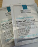 理膚泉【孫穎莎推薦】B5面膜PRO20片套裝 補水保濕緊急修護生日禮物 曬單實拍圖