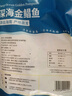 翔泰 海南金鯧魚凈重900g 2條裝  魚類生鮮 燒烤 火鍋食材 海鮮水產(chǎn) 曬單實拍圖
