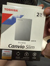 東芝（TOSHIBA）2TB 移動硬盤機(jī)械 Slim系列 USB3.2 Gen 1 2.5英寸 銀色 兼容Mac 金屬超薄 密碼保護(hù) 輕松備份 曬單實(shí)拍圖