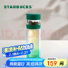 星巴克（Starbucks）玻璃養(yǎng)生水杯320ml茶水分離杯雙層泡茶水杯子青松綠款父親節(jié)禮物 曬單實(shí)拍圖