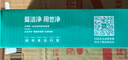 EraClean世凈鞋子除臭噴霧鞋襪除味球鞋運(yùn)動鞋除臭殺菌抑菌噴劑鞋內(nèi)除異味 曬單實(shí)拍圖