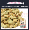 路斯貓餅干貓零食貓薄荷貓咪磨牙小魚餅干80g成幼貓咪零食 10盒混拼 曬單實拍圖