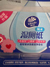 維達（Vinda）濕廁紙【孫穎莎推薦】家庭裝80片*5包 RO純水 多巴胺 廁紙濕巾 曬單實拍圖