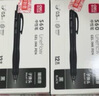 得力（deli）臻順滑按動辦公中性筆簽字筆水筆0.5mm子彈頭 黑色12支/盒S60 曬單實拍圖
