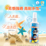 曼秀雷敦新碧兒童防曬噴霧120ml SPF40兒童防曬乳  防水護(hù)膚兒童防曬霜 曬單實(shí)拍圖