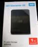 西部數(shù)據(jù)（WD）5TB 移動(dòng)硬盤 USB3.0 SE系列 2.5英寸 機(jī)械硬盤 筆記本電腦外接 外置存儲(chǔ)辦公 大容量家庭存儲(chǔ) 曬單實(shí)拍圖