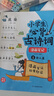 小學(xué)必背必背古詩詞漫畫筆記（全4冊）+小學(xué)文學(xué)常識漫畫筆記 生活篇+時(shí)代篇+詩人篇+題材篇小學(xué)語文思維導(dǎo)圖趣味漫畫古文必背古詩文文言文全解 小學(xué)必背必背古詩詞漫畫筆記（全4冊） 曬單實(shí)拍圖