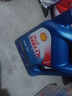 殼牌（Shell）機油全合成機油5w-20(5w20) API SP級 4L 藍殼HX7 PLUS京東養(yǎng)車 曬單實拍圖