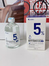 達(dá)里博士  DR.DARRY氨甲環(huán)酸精華液濃度5%傳明酸精華濕敷非醫(yī)用精華液提亮膚色精華液 曬單實(shí)拍圖