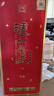 瀘州老窖 鑒藏V8 濃香型白酒 52度 500mL*2瓶 宴請自飲聚會(huì ) 曬單實(shí)拍圖