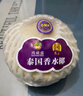 京鮮生越南進(jìn)口椰青椰子9個(gè)裝 大果單果900g+ 新鮮水果 源頭直發(fā)包郵 曬單實(shí)拍圖