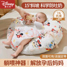 迪士尼防吐奶斜坡墊嬰兒斜坡枕頭0-1歲寶寶喂奶神器新生兒哺乳豆豆枕 【歡樂米妮】 A類雙面+躺喂斜坡枕 防吐奶溢奶嗆奶可拆洗睡覺神器 曬單實(shí)拍圖