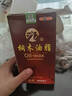 益邦桐木油脂地板油精實木地板保養(yǎng)上光液體地板精油家用地板養(yǎng)護油 曬單實拍圖