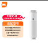 米家小米凈水器家用凈水機(jī)濾芯 4合1復(fù)合濾芯  適用小米凈水器500G/增強(qiáng)版 400G增強(qiáng)版 1A （廚下式） 曬單實(shí)拍圖