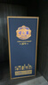 洋河 夢(mèng)之藍(lán) 手工班（10年） 52度 500ml 綿柔濃香型白酒 曬單實(shí)拍圖