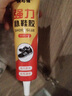 颯望德國強力補鞋膠專用軟膠水修鞋匠鞋廠專用膠高粘性軟性膠水防水皮鞋運動鞋跑鞋皮鞋脫膠強力萬能膠 1支裝【大容量補鞋專用膠】 曬單實拍圖