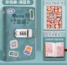 三年二班 存錢(qián)冊存錢(qián)夾錢(qián)冊現金存錢(qián)本理財收納冊人民幣紙幣收藏冊大容量1萬(wàn)元收納本子 湖藍色 曬單實(shí)拍圖