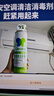 凈安（Cleafe）空調清洗劑檸檬香500ml/罐家用除菌免拆洗空調清潔劑除菌率99.9%* 曬單實(shí)拍圖