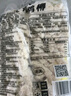 春雪食品無(wú)骨雞柳 1kg*2袋 炸雞半成品空氣炸鍋冷凍食材 曬單實(shí)拍圖