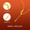 周六福 黃金套鏈女款足金生肖本命年蛇金鱗蛇永恒星鈴項(xiàng)鏈 計(jì)價(jià)T 40+5cm-3.76g 曬單實(shí)拍圖