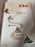 【斗半匠】漫畫山海經(jīng)全套3冊小學生版彩圖注音給孩子的山海經(jīng)兒童經(jīng)典故事讀物二三四五六年級兒童課外閱讀書 【全3冊】漫畫山海經(jīng) 課外閱讀書 曬單實拍圖