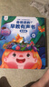 時(shí)光學(xué)（SHIGUANGXUE）識(shí)字早教安靜書魔術(shù)貼幼兒早教玩具學(xué)前識(shí)字卡片兒童手撕拉粘貼書 【4冊(cè)基礎(chǔ)】數(shù)字+顏色+食物+人物 曬單實(shí)拍圖