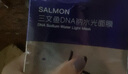 三文魚DNA鈉水光面膜滋潤(rùn)舒緩保濕緊致抗氧化 25ml/1片 三文魚DNA鈉水光面膜1盒 曬單實(shí)拍圖