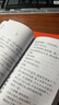 諺語1800句（口袋本）俗語 格言警句 名言佳句 便攜本 曬單實拍圖