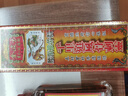 【京東物流 香港直郵】原裝正貨免稅 香港新加坡星加坡鴻威金波士原裝進(jìn)口 金波士活絡(luò)油 腰頸椎勞損 千里追風(fēng)骨刺靈油 40ml 曬單實(shí)拍圖