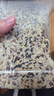 十月稻田×PLUS會(huì)員聯(lián)名款 五色糙米 2.5kg 糙米 黑米紅米 五谷雜糧米 5斤 曬單實(shí)拍圖
