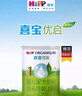 喜寶（HiPP）優(yōu)啟嬰幼兒有機(jī)營養(yǎng)配方白罐牛奶粉德國進(jìn)口新國標(biāo)【400g禮盒裝】 優(yōu)啟有機(jī)早階段 400g 1罐 曬單實(shí)拍圖