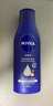 妮維雅（NIVEA）孫穎莎同款深層潤(rùn)膚身體乳液女士 200ml滋潤(rùn)身體乳潤(rùn)膚乳保濕補(bǔ)水 曬單實(shí)拍圖