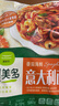 圃美多 番茄海鮮意大利面 580g  曬單實(shí)拍圖