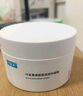 可復美冰淇淋面膜165g煥能肌底修護面膜涂抹式修護舒緩保濕 曬單實拍圖