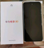 華為Mate70可選 智選80 24期免息 3年延保 365天只換不修6620mAh電池 玄甲架構 鴻蒙 mate抗摔 流光金 6+128GB 官方標配【延保3年:365天只換不修+碎屏險】 曬單實拍圖
