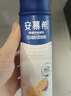 伊利安慕希 芒果百香果希臘風(fēng)味酸牛奶 230g*10瓶/箱  曬單實(shí)拍圖