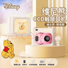 DISNEY迪士尼聯(lián)名藍(lán)牙耳機(jī)2025新款智能折疊彩屏高音質(zhì)降噪可愛(ài)男女生節(jié)日適用于蘋(píng)果安卓手機(jī)通用禮物 D-K50米色維尼【禮盒版】 曬單實(shí)拍圖