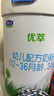 君樂寶（JUNLEBAO)有機優(yōu)萃3段幼兒配方奶粉(12-36月齡)800g聽裝 曬單實拍圖