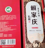 頼家慶賴家慶私藏酒馮小寧大師臻制純坤沙醬香型白酒 53%vol 500mL 1瓶 裝 曬單實(shí)拍圖