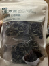 七鮮 黑木耳100g 曬單實(shí)拍圖