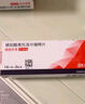 【原研進口】【8盒裝】[倍他樂克] 琥珀酸美托洛爾緩釋片47.5mg*14片/板*2板 曬單實拍圖