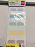 得力指示索引標貼5色貼紙書(shū)寫(xiě)便利貼標簽貼醒目分類(lèi)紙文件夾資料冊標識重點(diǎn)歸檔索引標注學(xué)生用標記貼 莫蘭迪色【大+中+小號】3包/290枚 曬單實(shí)拍圖