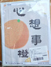 鹿珊伍鉆石畫(huà)生日快樂(lè )手工DIY禮物新款鉆石貼畫(huà)帶框送情侶閨蜜 心想事成 PZ043【送相框工具】 曬單實(shí)拍圖