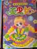 兒童專注力貼紙書2-3-4-5-6歲寶寶卡通貼貼畫動腦益智游戲早教書 【20本】專注力訓(xùn)練貼貼畫 無規(guī)格 曬單實拍圖